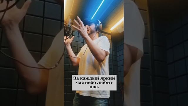 12 лет я НЕ пел песню Наш Нереальный Мир. Владимир Брилёв