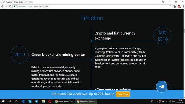 Разбор Nauticus (NTS): Что нужно знать об проекте? смотреть онлайн
