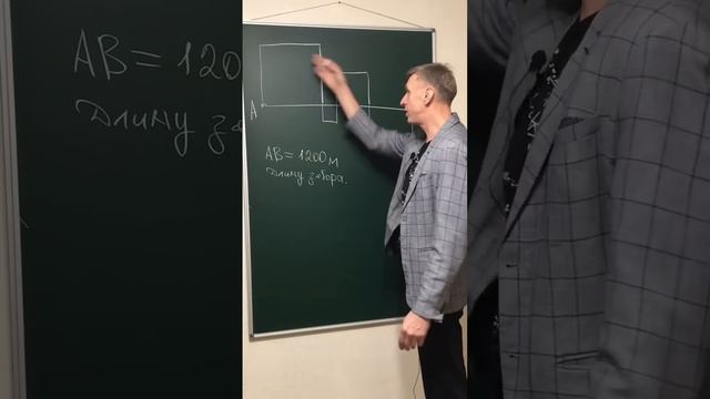 Длина забора смотреть онлайн