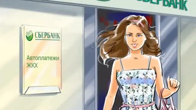 Бордоматик Автоплатёж -  PRAVDA.production | Производство видеорекламы. Фото. Иллюстрация.