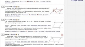ЕГЭ Математика Задание 6#27823