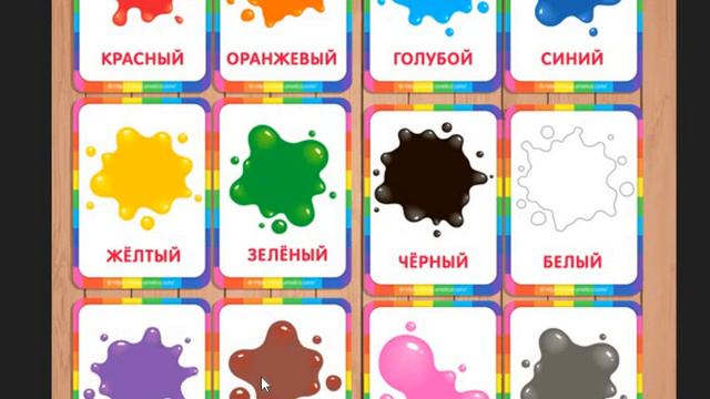 Colors in Russian PODCAST смотреть онлайн