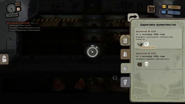 Beholder - #1 Слежка начинается смотреть онлайн