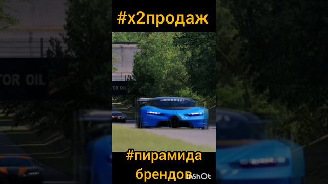 Остановитесь? Продаж уже достаточно?