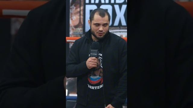 Виталий Бодров VS Шамиль Джахбаров! Скоро бой!