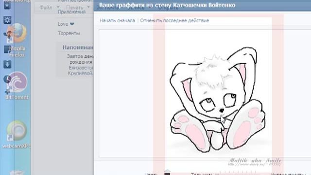 Рисование графити вконтакте! смотреть онлайн