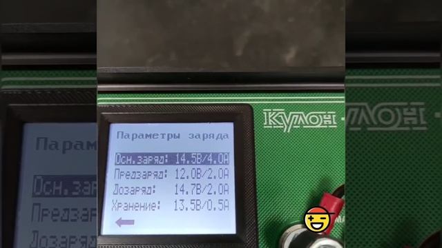 Краткий обзор зарядного устройства КУЛОН-720