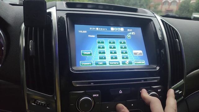 HAVAL H9, как перепрошить (зайти в меню прошивки) штатную магнитолу
