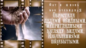 Покаяние Валерий Чередниченко