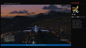 Игра на пс4!Watch dogs а4 пега