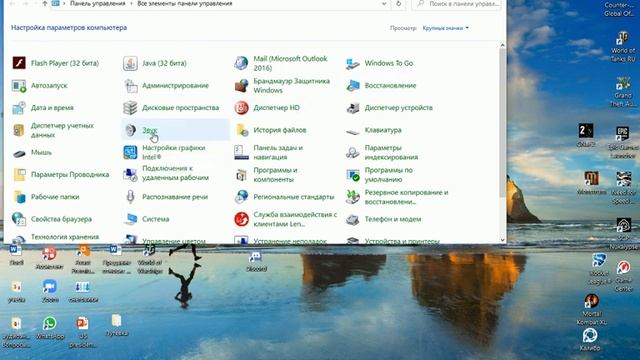Как подключить наушники и микро к компьютеру или ноут буку смотреть онлайн