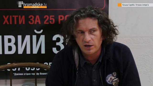 Кузьма Скрябин(Андрій Кузьменко). 2 года прожитых с вопросом 
