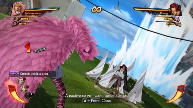 Супер удары One Piece: Burning Blood смотреть онлайн