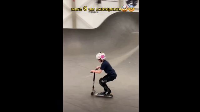 ШОК !!!! maks0am СМАТЕРИЛСЯ ПРИ ОТЦЕ???#short #scooter #scoot #рекомендации смотреть онлайн