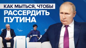 «Совсем с ума посходили»: Путин — о европейской политике по экологии и энергосбережению