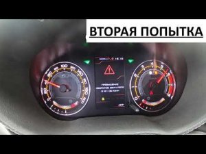 НОВАЯ LADA VESTA 2021- ВПУСК ОТ ЛАДА ВЕСТА СПОРТ РЕАЛЬНО РАБОТАЕТ! Sal-Man (Салман) Лада Веста замер