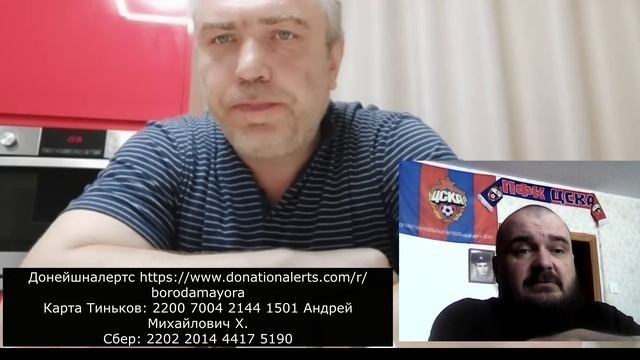 Помощь семье нашего товарища.