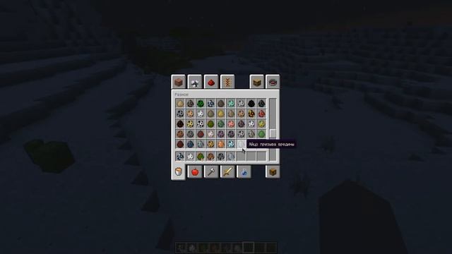 Улучшеная версия Майнкрафта 1.14.4 смотреть онлайн