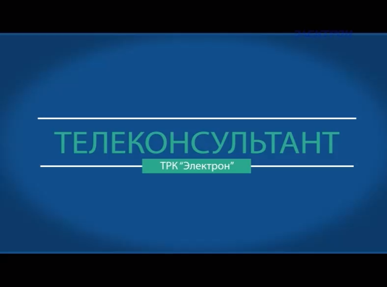 Радио электрон Крымск ведущие.