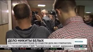 Генерал ФСБ Феоктистов: кто придумал "краску на руках" Белых и Улюкаева