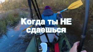 После закрытия сезона | Не стоит повторять :)) | байда-электричка-рыбалка