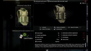 Улучшение оружия и брони в Escape From Tarkov - подробный гайд!