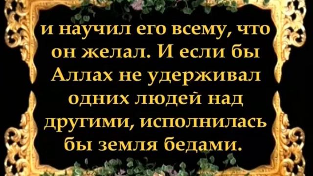 ПРОРОК МУСА И ИСЧЕЗНУВШИЙ КОВЧЕГ ЗАВЕТА - FULL