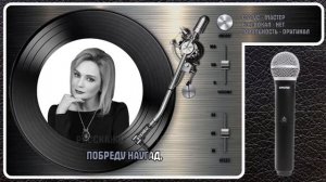 Т. БУЛАНОВА — ДЫМ СИГАРЕТ