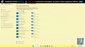 Базовые настройки для новичков Windows 11 22H2