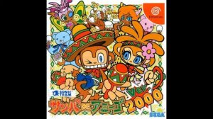 [OST] Samba De Amigo Ver 2000 (Dreamcast) [Track 26] Samba De Amigo