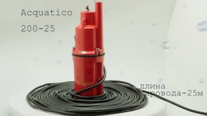 ОБЗОР | Вибрационный насос | QUATTRO ELEMENTI Acquatico