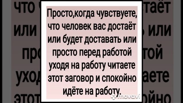 ОТ ВСЯКОГО НАЧАЛЬСТВА. ДЛЯ ВСЕХ.АВТОР - ИНГА ХОСРОЕВА.