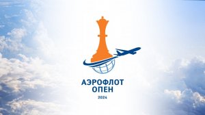 Аэрофлот Опен 2024. День 5. Тур 9