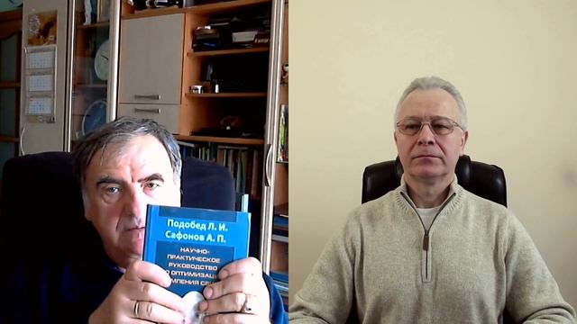 Книга для свиноводов: 