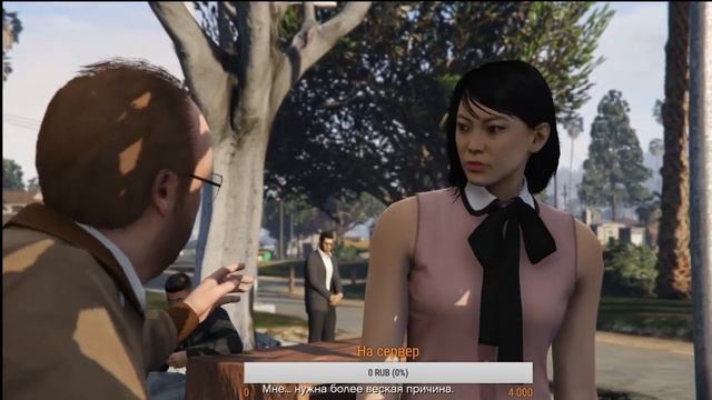 Играем В GTA V Online смотреть онлайн