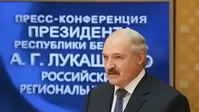 Лукашенко о Жирике смотреть онлайн