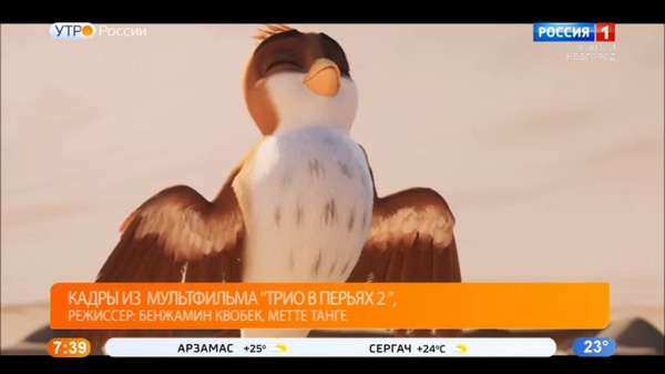 Кинопремьеры недели с Аленой Ситниковой