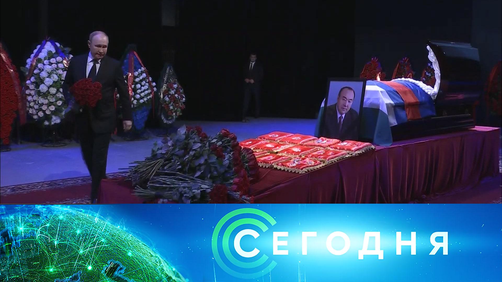 Похорони президента. Церемония прощания с Муртазой Рахимовым.