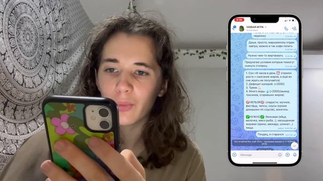 читаю старые переписки ВКонтакте смотреть онлайн