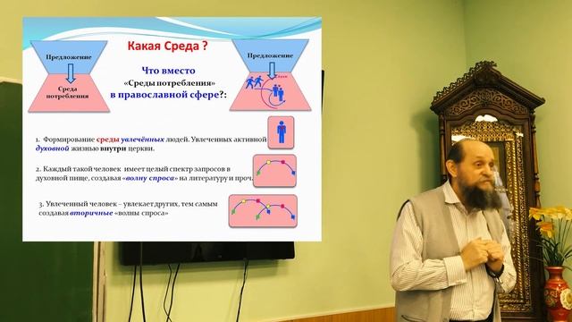 Книга или рынок, Миссия или прибыль? смотреть онлайн