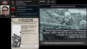 TNO Custom Super Events - Блохин объединяет Россию