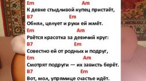 Поём под гитару песню "С ярмарки ехал ухарь-купец"