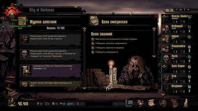 СТАРЫЙ МЕЛЬНИК! |7| Darkest Dungeon [ВСЕ DLC; HARD] смотреть онлайн