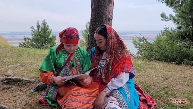 Таёжные сказки. «Мышонок и птичка» - хантыйская сказка. Читает Александра Ирган, г. Белоярский. смотреть онлайн