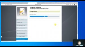 Установка 1С-Битрикс через bitrixsetup + ставим агенты на крон
