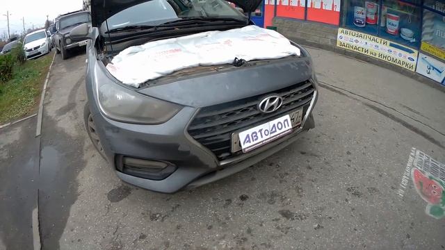 Автоодеяло Автотепло Hyundai Solaris (2017 -). АВТоДОП Нижний Новгород.