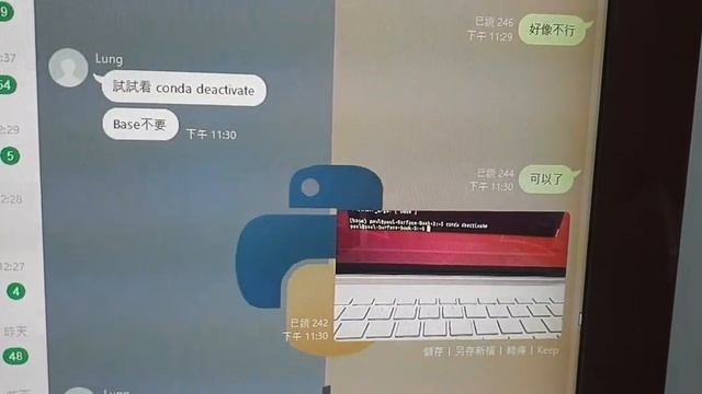 (語音講解)ubuntu環境內的anaconda、Python、pycharm安裝 創建環境 смотреть онлайн