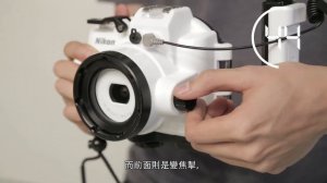 ［速評 90 秒］Nikon 1 J4 潛水相機及 SB-N10 閃燈