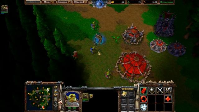 Warcraft 3 Reforged | MADVAL(Orc) vs MAX87(Orc) | Мой клинок жаждет крови
