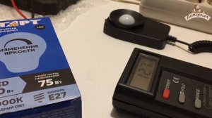 Диммируемая светодиодная лампа Старт 10Вт E27